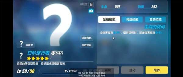 崩坏3国际服下载_https://www.wordpress6.com_角色扮演_第18张