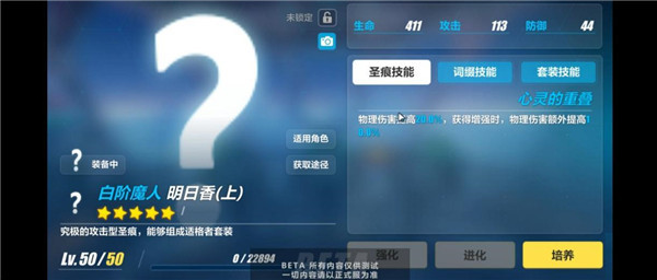 崩坏3国际服下载_https://www.wordpress6.com_角色扮演_第17张