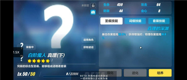 崩坏3国际服下载_https://www.wordpress6.com_角色扮演_第19张