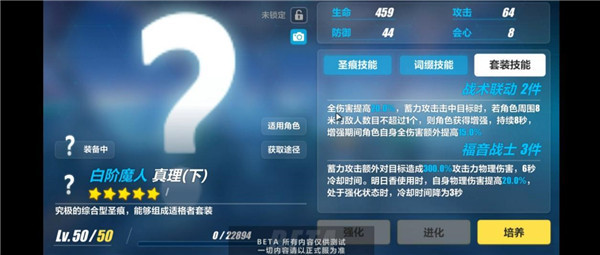 崩坏3国际服下载_https://www.wordpress6.com_角色扮演_第20张