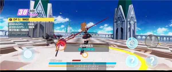 崩坏3国际服下载_https://www.wordpress6.com_角色扮演_第22张