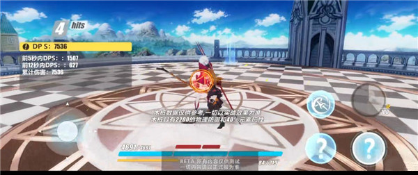 崩坏3国际服下载_https://www.wordpress6.com_角色扮演_第21张