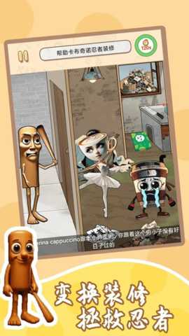 根本过不了下载_https://www.wordpress6.com_休闲益智_第3张