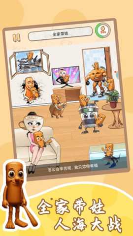 根本过不了下载_https://www.wordpress6.com_休闲益智_第2张