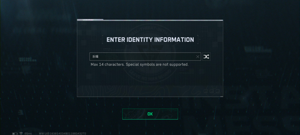 delta force国际服下载_https://www.wordpress6.com_飞行射击_第6张