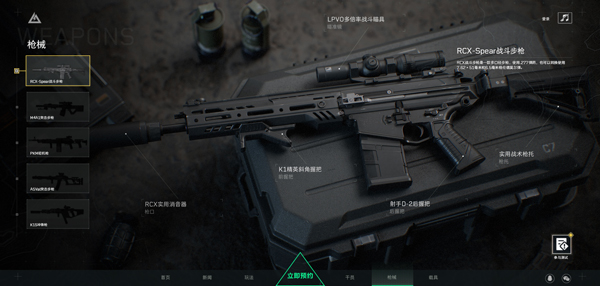 delta force国际服下载_https://www.wordpress6.com_飞行射击_第11张