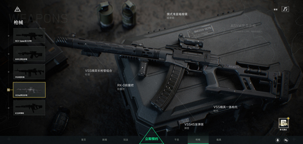 delta force国际服下载_https://www.wordpress6.com_飞行射击_第14张