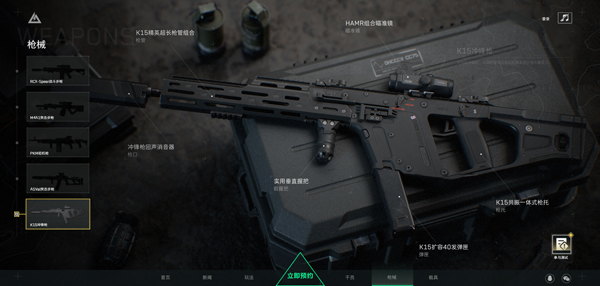 delta force国际服下载_https://www.wordpress6.com_飞行射击_第15张