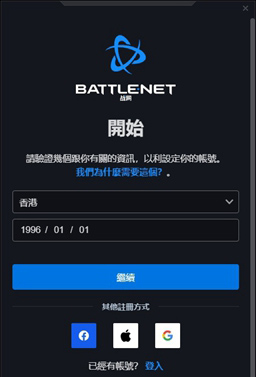炉石传说国际服下载_https://www.wordpress6.com_休闲益智_第4张