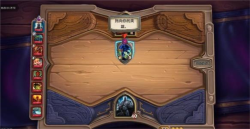 炉石传说国际服下载_https://www.wordpress6.com_休闲益智_第9张