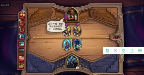 炉石传说国际服下载_https://www.wordpress6.com_休闲益智_第14张