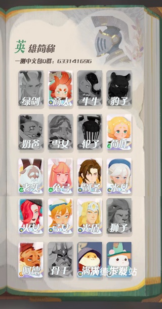 afk journey国际服下载_https://www.wordpress6.com_角色扮演_第1张