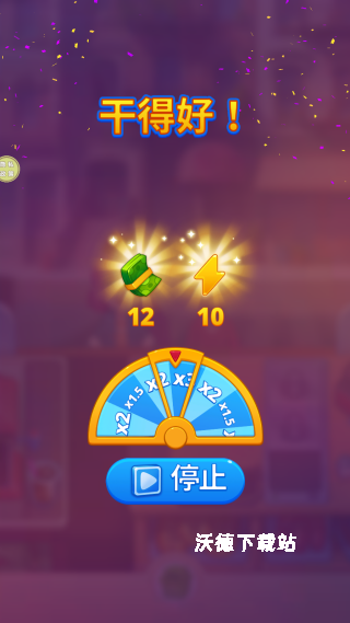 人人餐厅打工记下载_https://www.wordpress6.com_模拟经营_第4张