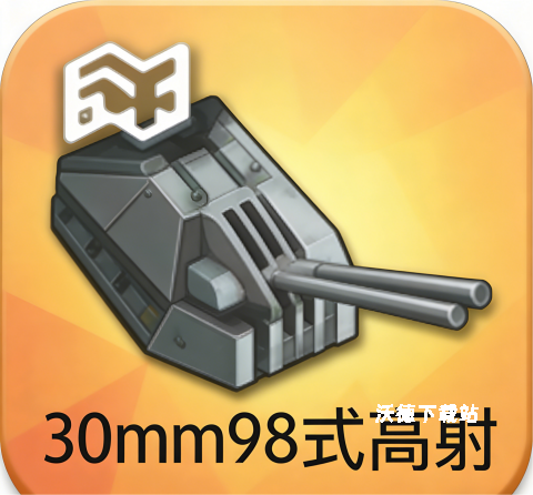 碧蓝航线日服下载_https://www.wordpress6.com_休闲益智_第2张