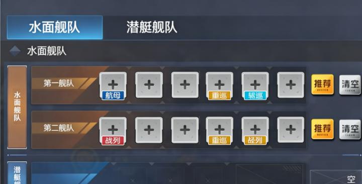 碧蓝航线日服下载_https://www.wordpress6.com_休闲益智_第3张