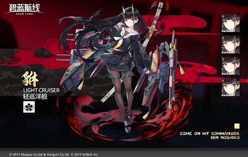 碧蓝航线台服下载_https://www.wordpress6.com_角色扮演_第3张