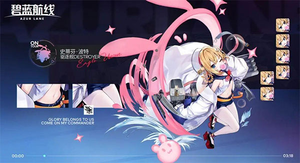 碧蓝航线台服下载_https://www.wordpress6.com_角色扮演_第2张