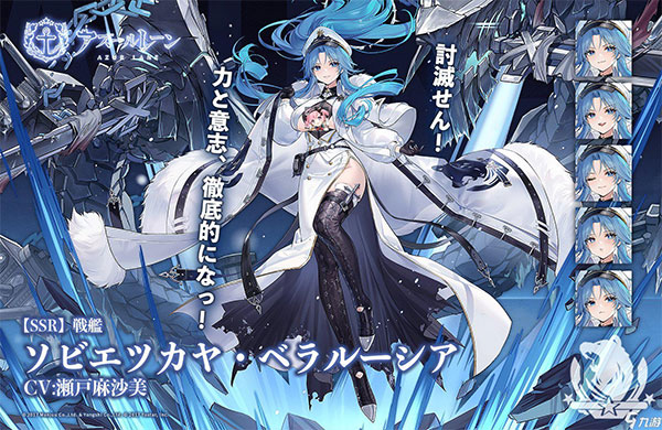 碧蓝航线国际服下载_https://www.wordpress6.com_角色扮演_第7张