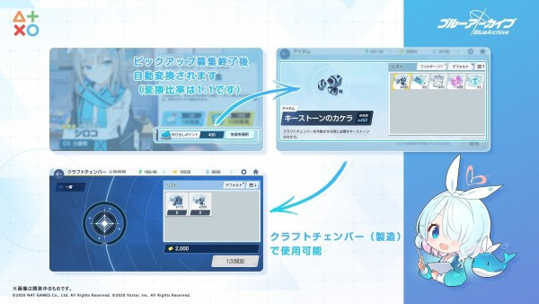 ReverseBlue×Re birthEnd日服下载_https://www.wordpress6.com_休闲益智_第10张