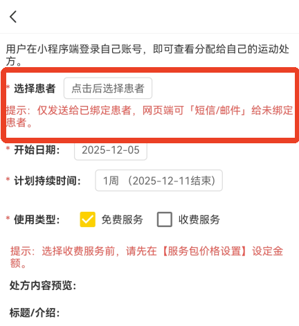 3d人体解剖图谱软件手机版_https://www.wordpress6.com_生活实用_第4张