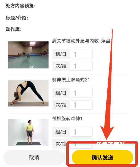 3d人体解剖图谱软件手机版_https://www.wordpress6.com_生活实用_第6张