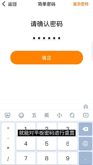 读书郎点读机课本_https://www.wordpress6.com_学习教育_第6张