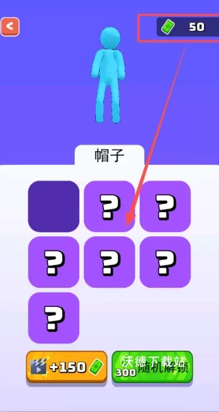 火柴人搬砖搭桥下载_https://www.wordpress6.com_休闲益智_第4张