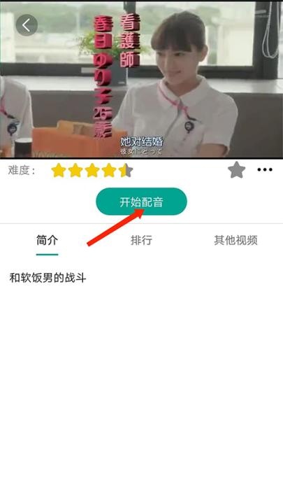 外研社大家的日语app_学习教育_第3张_沃德下载站 外研社大家的日语app_https://www.wordpress6.com_学习教育_第3张