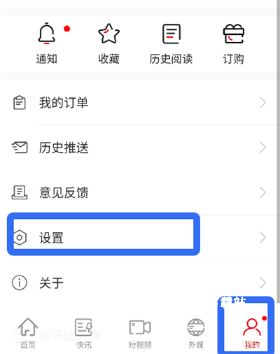 环球时报手机中文版_https://www.wordpress6.com_新闻阅读_第4张