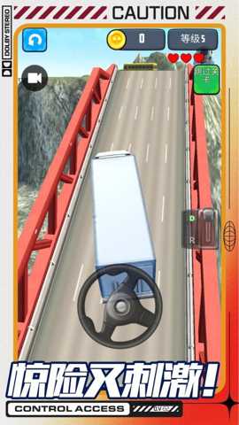 卡车爬坡模拟器下载_https://www.wordpress6.com_休闲益智_第2张