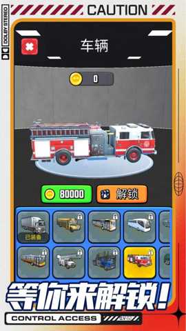 卡车爬坡模拟器下载_https://www.wordpress6.com_休闲益智_第3张