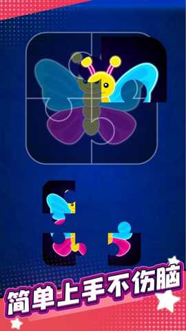 商品消啊消下载_https://www.wordpress6.com_休闲益智_第1张