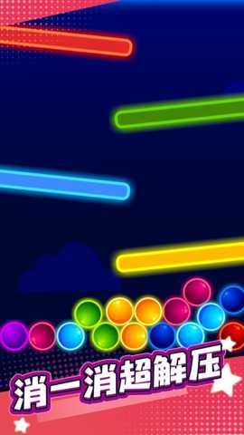 商品消啊消下载_https://www.wordpress6.com_休闲益智_第3张