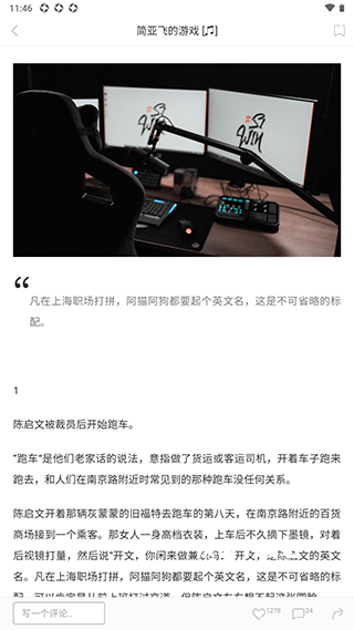 一个4app_https://www.wordpress6.com_生活实用_第2张