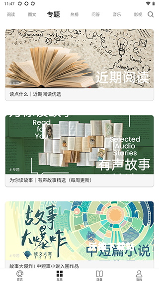 一个4app_https://www.wordpress6.com_生活实用_第3张