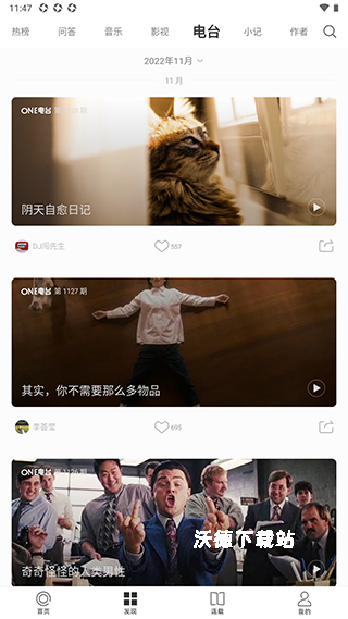 一个4app_https://www.wordpress6.com_生活实用_第6张