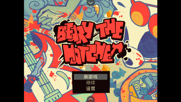 灰熊的斧头下载_https://www.wordpress6.com_角色扮演_第1张