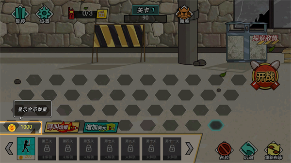 外星人之战下载_https://www.wordpress6.com_飞行射击_第1张