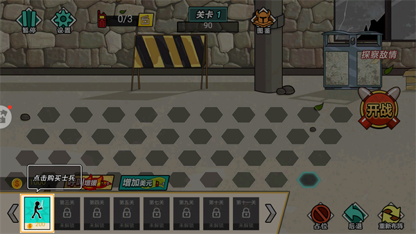 外星人之战下载_https://www.wordpress6.com_飞行射击_第2张