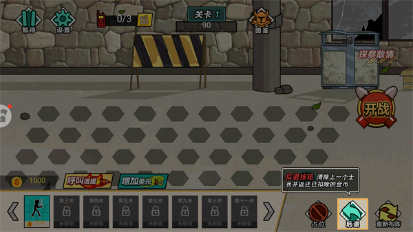 外星人之战下载_https://www.wordpress6.com_飞行射击_第4张