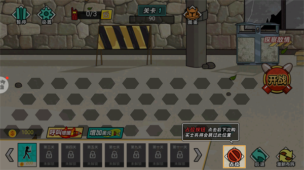 外星人之战下载_https://www.wordpress6.com_飞行射击_第3张