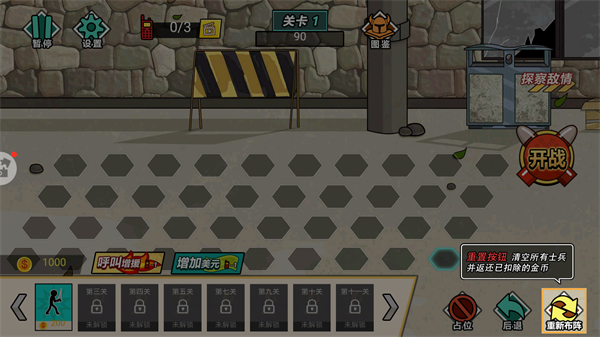 外星人之战下载_https://www.wordpress6.com_飞行射击_第5张