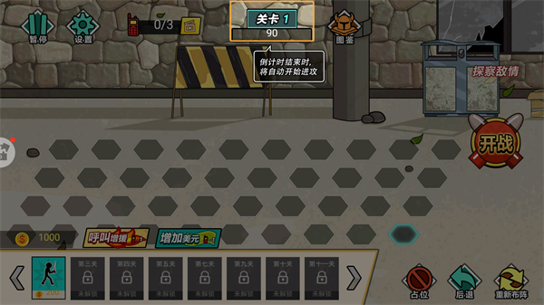 外星人之战下载_https://www.wordpress6.com_飞行射击_第6张