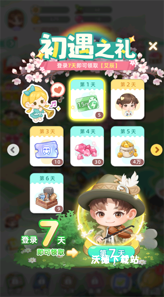 田园小镇下载_https://www.wordpress6.com_模拟经营_第1张