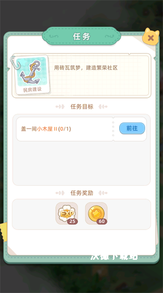 田园小镇下载_https://www.wordpress6.com_模拟经营_第2张