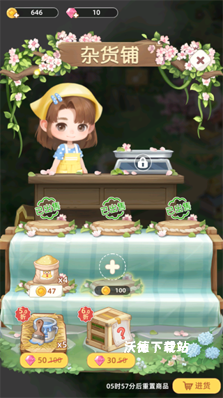 田园小镇下载_https://www.wordpress6.com_模拟经营_第6张