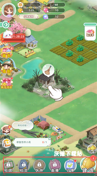 田园小镇下载_https://www.wordpress6.com_模拟经营_第7张