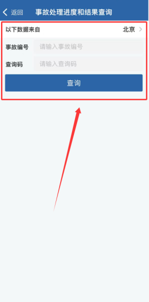交管12123电子版驾驶证_https://www.wordpress6.com_生活实用_第1张