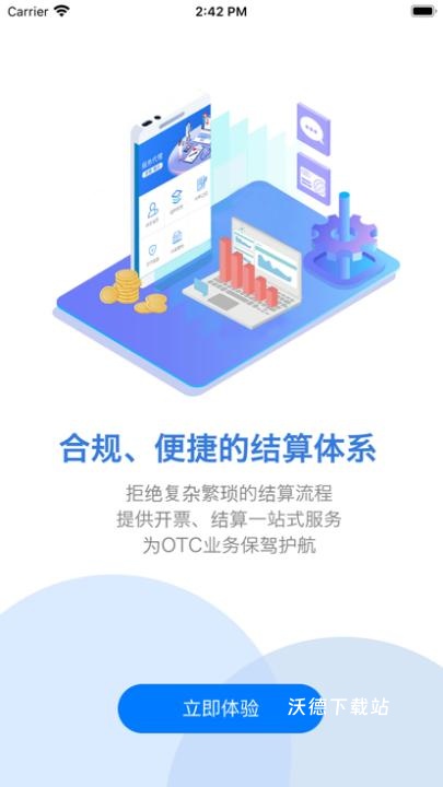药丁app_https://www.wordpress6.com_生活实用_第1张