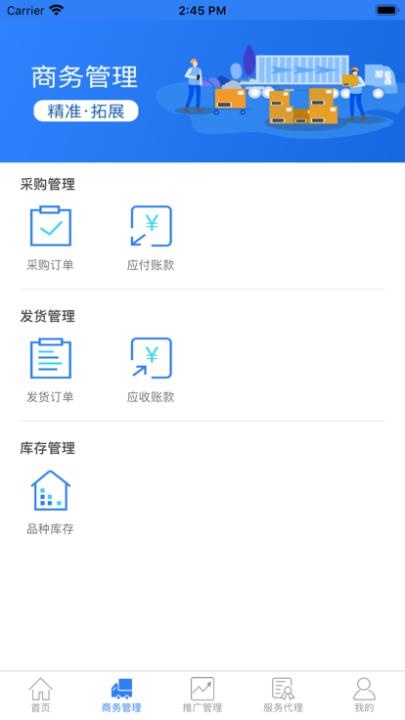 药丁app_https://www.wordpress6.com_生活实用_第2张
